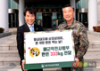 한돈자조금, 군장병 사기진작위해 한돈 333kg 전달