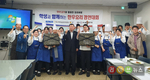 축평원 전북, 대학생 한우요리 경연대회 개최
