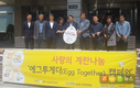 계란자조금, 구로구청서 ‘에그투게더’ 캠페인 첫시동