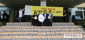 계성양계조합, 계란 1,000판 기부…8월 ‘에그투게더’ 캠페인 전개