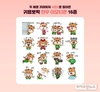 한우자조금, 신규 한우 이모티콘 출시 30분 만에 모두 소진