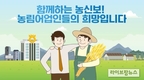 농신보, 찾아가는 경영컨설팅 서비스 본격 실시