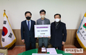 서울에프엔비, 횡성군청 이웃사랑 성금 1천만원 전달