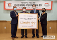 한우협회·희망브리지, 재난 취약계층 지원 업무협약