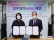 우유자조금·한신대, 국산우유 소비촉진 업무협약 체결
