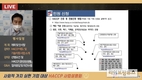 사회적 가치실현 기업 대상 HACCP지원사업 온라인 설명회 개최