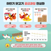 하반기 닭고기 공급과잉 우려…“종계도태·입식관리 필요”
