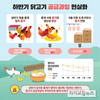 하반기 닭고기 공급과잉 우려…“종계도태·입식관리 필요”