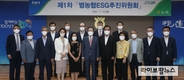 범농협 차원 ESG경영 시동