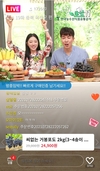 충북 농산물 라이브커머스로 9천만원 매출 달성