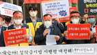 [포토뉴스] ‘청탁금지법’ 시행령 개정·공정위 가금산업 조사중단 촉구 기자회견 현장