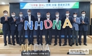 디지털 감사시스템 ‘NH DNA’ 구축 완료