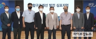 농협, 창립 60주년기념 ‘조합구조개선 발전 심포지엄’ 개최