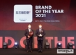 도드람, 2년 연속 ‘올해의 브랜드 대상’ 수상