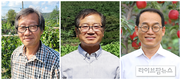 제30회 대산농촌상에 이도훈·이백연·권순일씨 선정