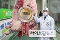 제24회 전국한우능력평가대회 대통령상 전남 무안 박성순 농가 수상