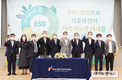 HACCP인증원, ESG경영 선포…2025년 핵심성과 달성 다짐