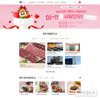 한우자조금, 한우유명한곳 홈페이지 전면 새단장