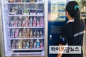 필리핀, 유제품 자판기 설치로 소비촉진 나서