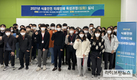 HACCP인증원, 식품안전 미래 인재육성 교육 성료
