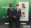 ‘제6회 카길한림생명과학상’에 곽준명·조철훈 교수 선정