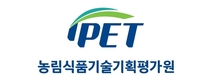 농기평, ‘우수연구개발 혁신제품 지정’ 신청…오는 31일까지 