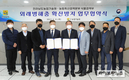 전남권 외래병해충 확산방지 협력체계 구축