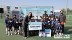 육우자조금, 축구 꿈나무 육성 지원 캠페인 진행