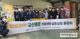 농우바이오 ‘로망스골드’ 파프리카 우수한 과형 선보여