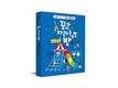 어린이날 100주년 맞아 어린이 작가들이 전하는 123개의 꿈 이야기