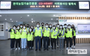 농진원, 지역과 함께하는 ‘코하트 봉사단’ 발족