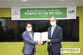 카길애그리퓨리나·충남대, 환경 솔루션 연구 개발 협약 체결
