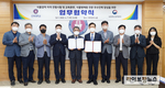 검역본부·전북대, 식물검역 전문성 강화 업무협약