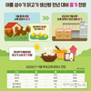 여름 성수기 닭고기 생산량 전년대비 증가 전망