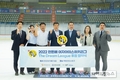 한돈자조금, 한돈배 여자아이스하키 ‘더 드림 리그’ 공식 후원