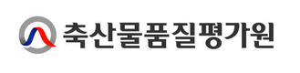 [사설] 축평원, 부원장 임원추천위원회에 바란다