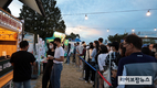 육우자조금, 온 가족 취향저격 시식행사로 지역축제에서 인기