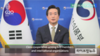 정황근 장관, G20 재무·농업 공동 장관회의 참석