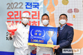 전국 오리요리 경진대회 ‘건강식 단호박구이’  대상 수상