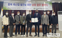 축평원 충북, ‘충북 축산업 발전 상호 업무협약’ 체결