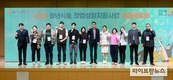 식품진흥원, ‘청년식품 창업성장지원사업 성과공유회’ 진행
