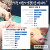 한돈농가 가장 큰 애로사항 ‘분뇨·환경민원’