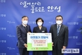 도드람, 안성시에 1,000만원 상당 가정간편식 기부