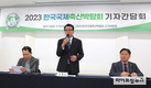 ‘축산의 가치와 연속성’…‘2023 한국국제축산박람회’ 준비 순항