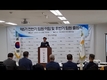 [동영상] 한우자조금 민경천 · 이동활 관리위원장 이 · 취임식