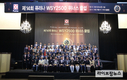 제 14회 퓨리나 WSY2500 어워드 행사 개최