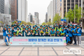 마사회 봄맞이 청계천 꽃길 조성행사 참여