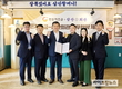 한돈자조금, 숙성한돈 전문점 ‘삼산회관’과 한돈인증점 업무협약