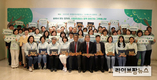 진흥원, 산림일자리발전소 그루매니저 발대식 개최
