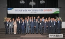 농협, ‘2023 농협 APC운영협의회 정기총회’ 개최